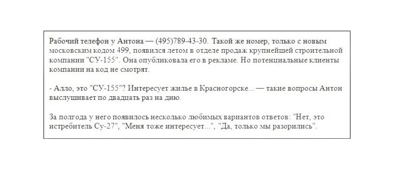 Карикатура