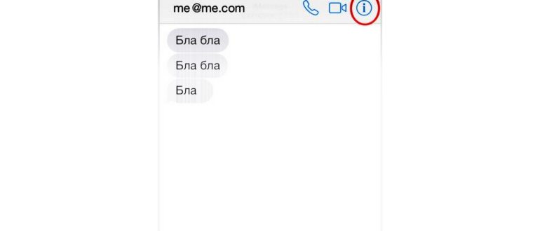 Как на iPhone заблокировать неизвестный