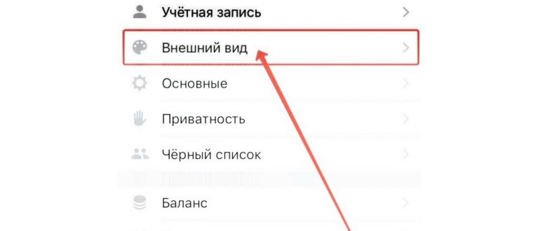 Меняем тему: Шаг