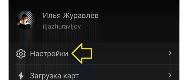 Закрыть