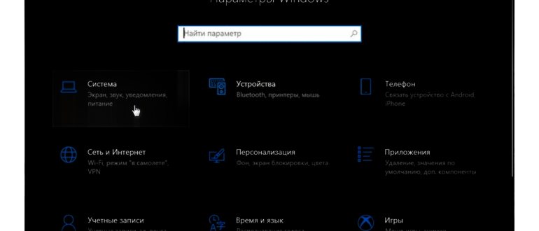Выбор