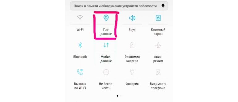 Смена региона в Google