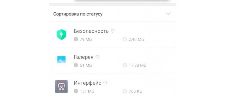запрос