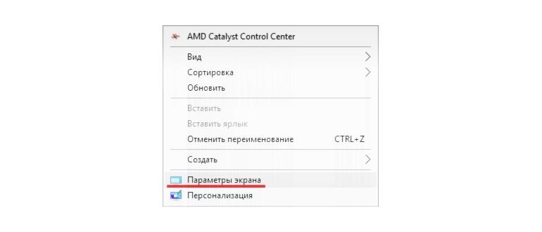 Как изменить разрешение экрана на Windows 10: пошаговая инструкция