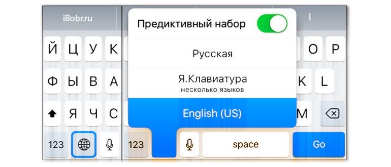 Lang_iPhone