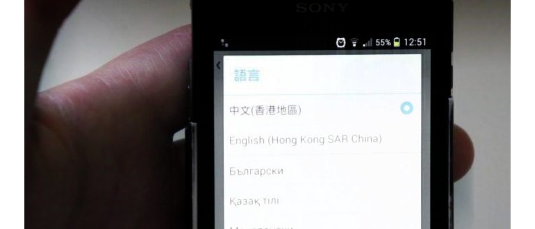 Переключение языков в устройствах Samsung с ОС