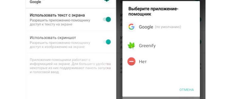 Prestigio Keys Андроид измененная