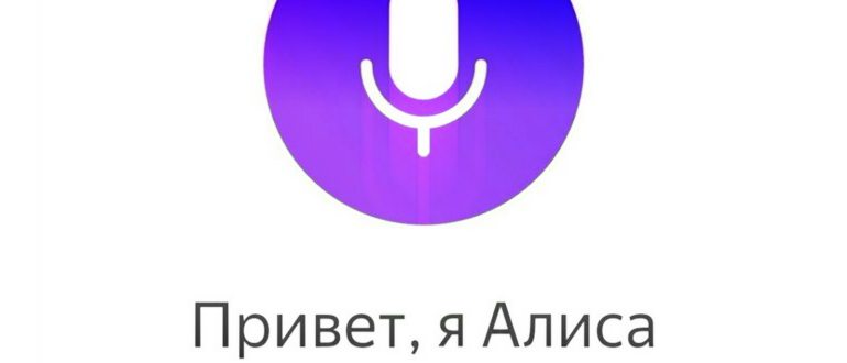 Как отключить Гугл Ассистент на