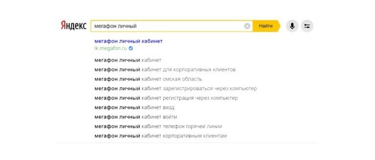 Запрос