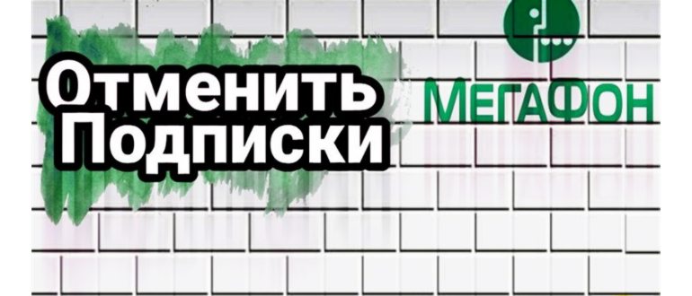 Набор команды