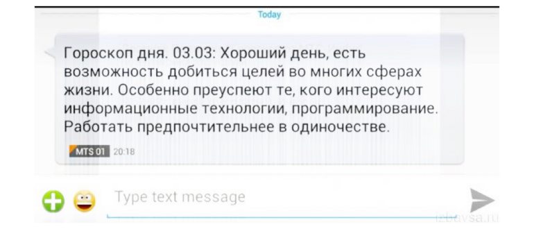 Отключить
