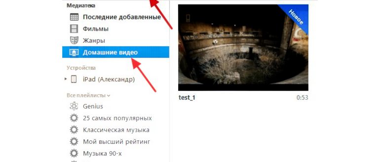 видео файл в программе iWisoft Free Video