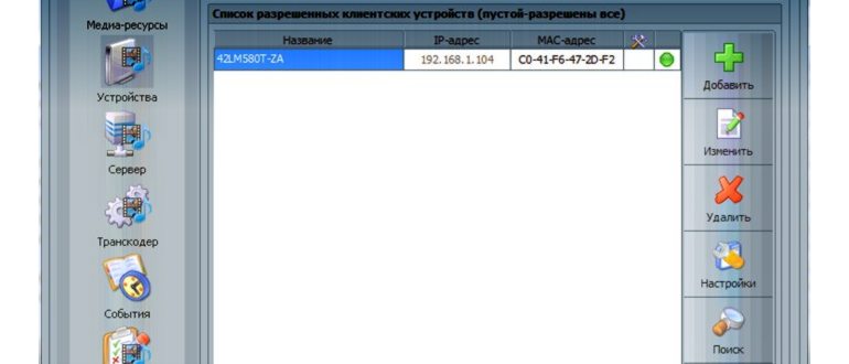 INPUT