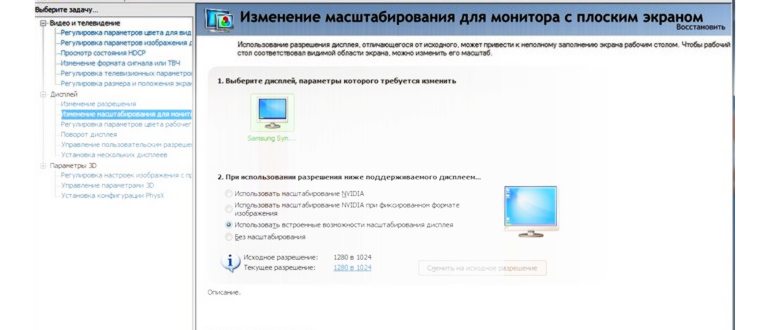 Поиск файлов