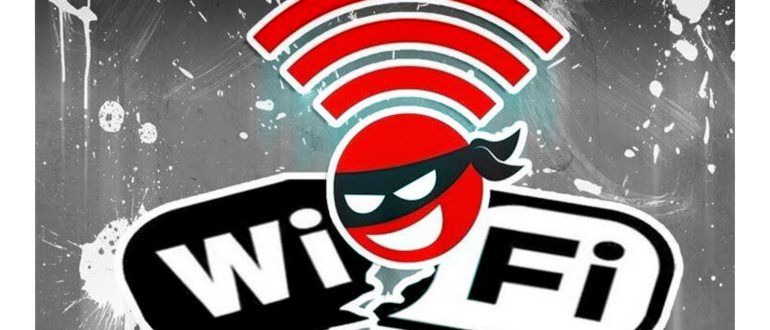 Как поменять пароль на Wi-Fi