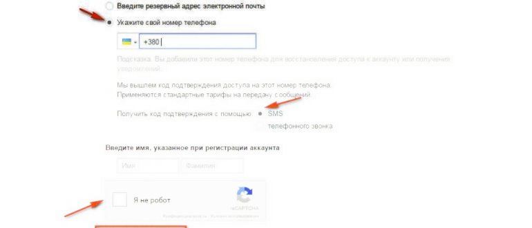 подключённые