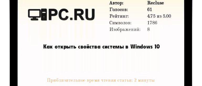 Основные способы запуска Параметров в Windows 10: подробная инструкция