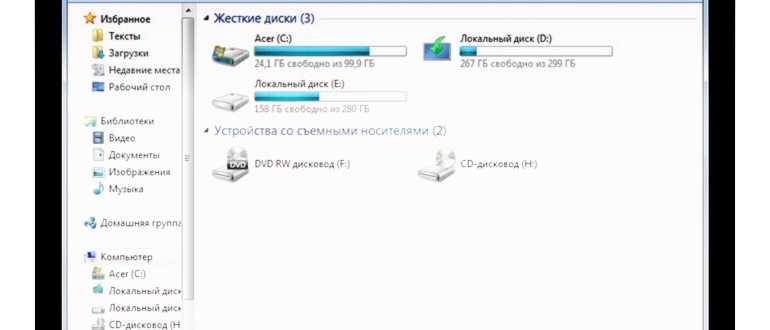 запуск диспетчера