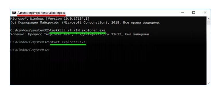 запуск