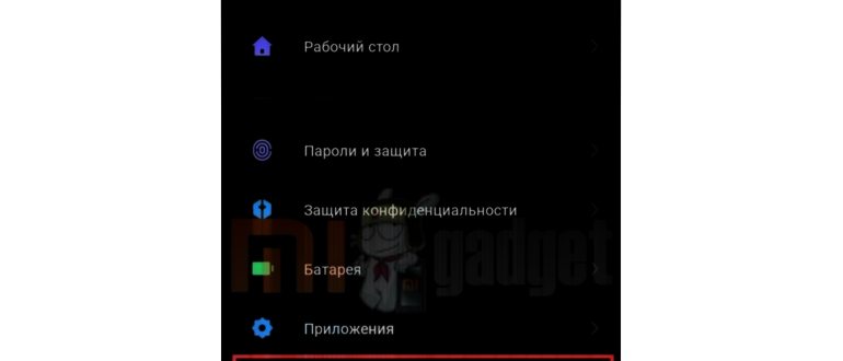 Mi MIX4 против iQOO 8 Pro, лучший выбор для