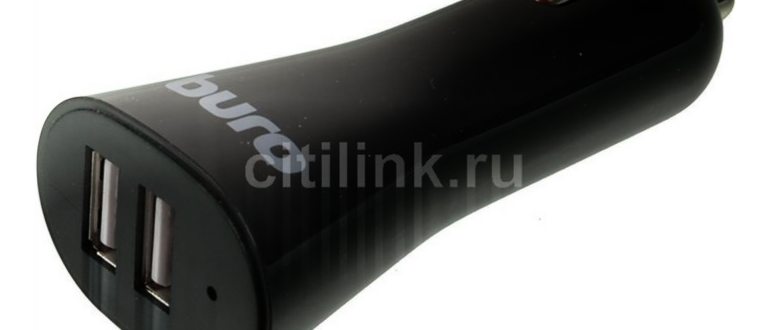 Автомобильное зарядное устройство Buro TJ-201B,
