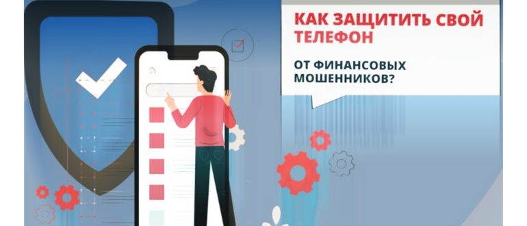Иллюстрация от Fingramota