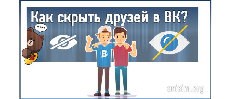 Как покинуть
