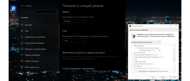 Параметр - сон