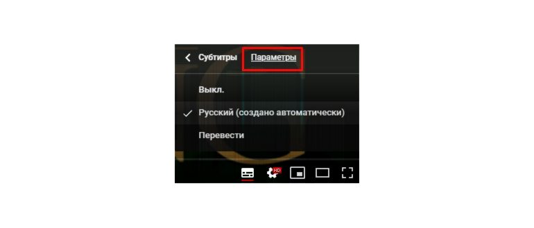 Иллюстрация на тему Как добавить субтитры в видео
