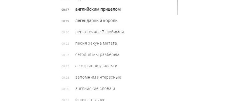 Иллюстрация на тему Как добавить субтитры в видео
