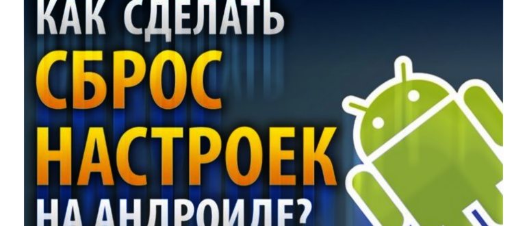 Как клонировать приложение на телефоне