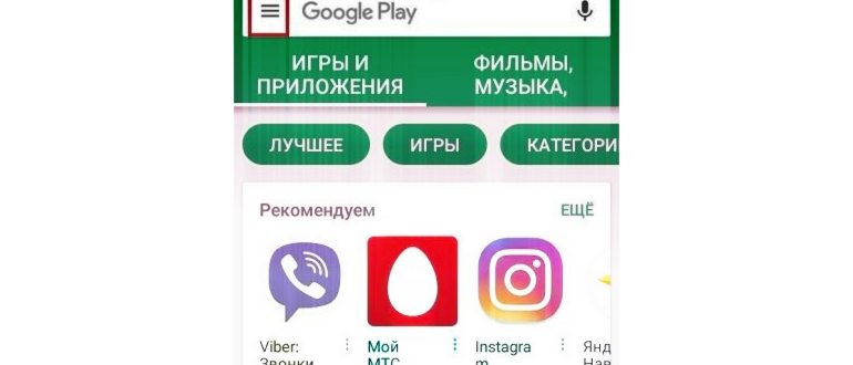 На Android не обновляются