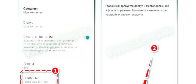 Как отправить геолокацию в Яндекс Навигаторе - шаг
