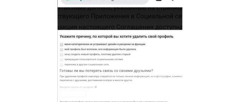 Одноклассники