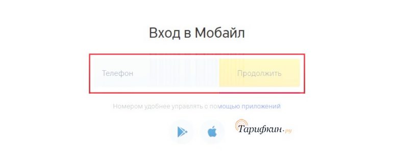 Как скачать бесплатно приложение Тинькофф