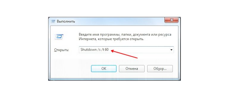 По окончанию воспроизведения - выключить
