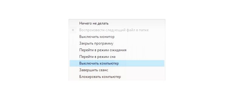 меню