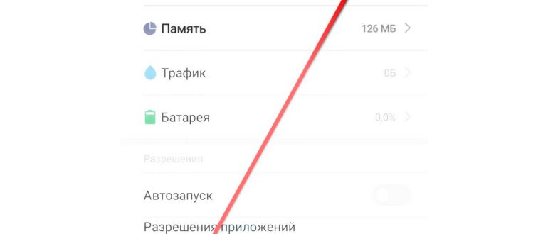 восстановить удаленные приложения на андроид