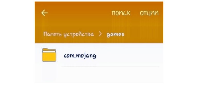 восстановить удаленные приложения