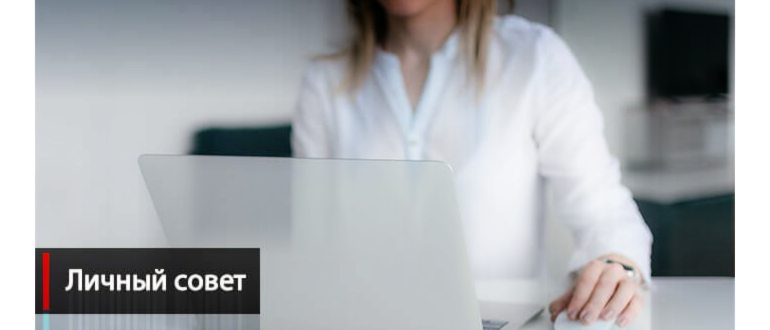 Изменить стартовую страницу в Google