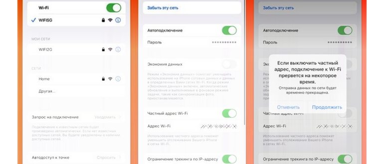 iOS 11 не выключается Wi
