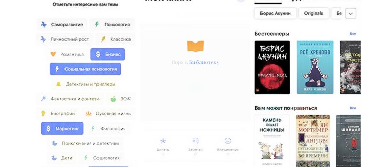 Как читать книги на iPhone через