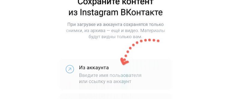 Профиль в