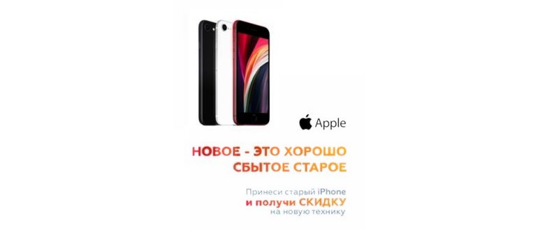 Как перенести данные WhatsApp с Android на iPhone