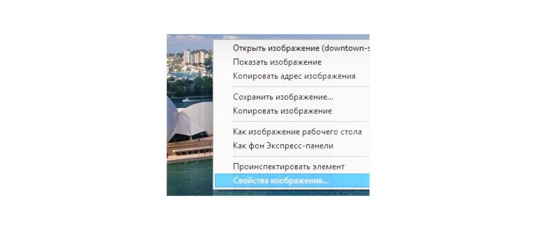 Как изменить обои рабочего