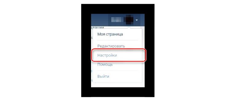 Как скрыть друзей в