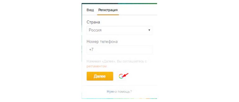 Как удалить страницу в «Одноклассниках» навсегда