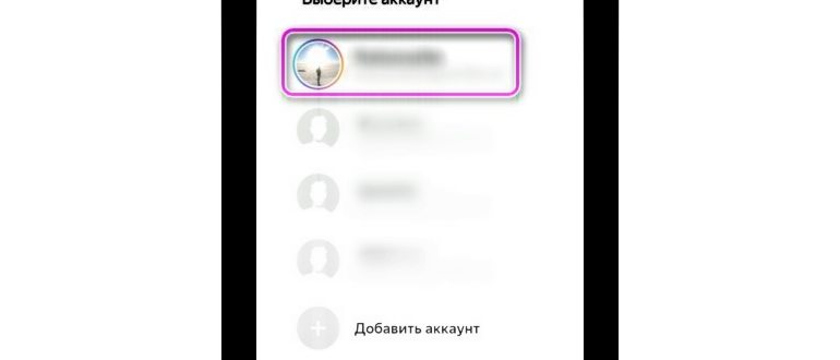 закладки в Яндекс