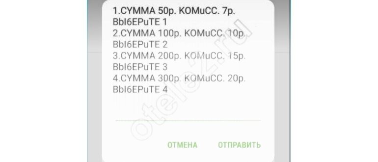 обещанный