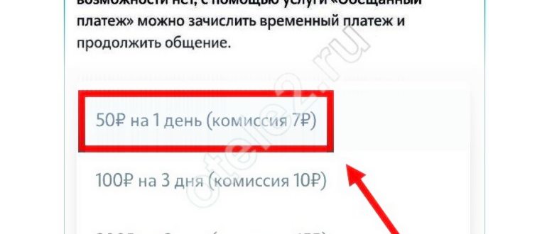 мобильный телефон в